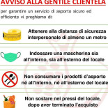 Al Melograno Carte