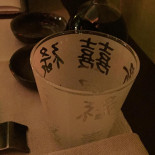 Giapponese Koi Boisson