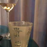 Giapponese Koi Boisson