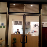 Noodles&sushi Exterior