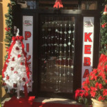 Pizza Kebab 1990 outside