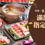 Cantina Del Gega food