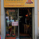 Tanduri Extérieur