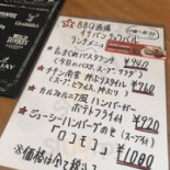 Profeta menu