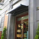 Pasticceria La Conchiglia outside