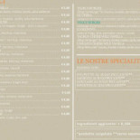 Vanilla Menu