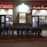 Il Casello Exterior