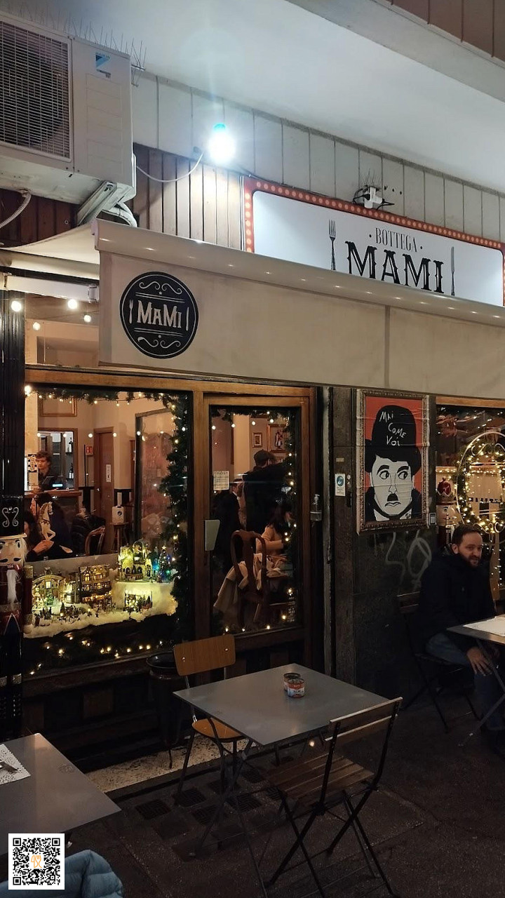 Mami Extérieur