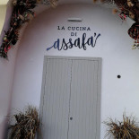 Assafà Extérieur