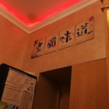 Huá Wèi Jū Chinese Huaweiju