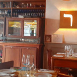 Renato Al Ghetto Hostaria Kosher inside