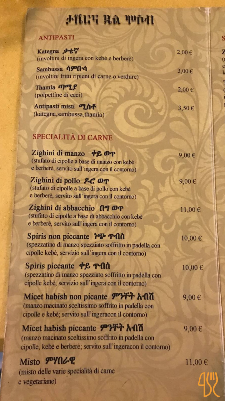 Da Serva Carte