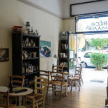 Greco Romano À l'intérieur