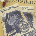 Mimì E Cocò Carte