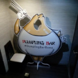 Dumpling Bebida