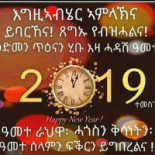 Asmara Carte