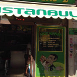 Ciro Kebab Exterior