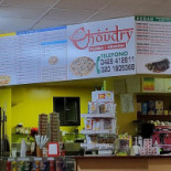 Choudry Exterior