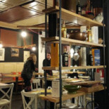 Vinile À l'intérieur