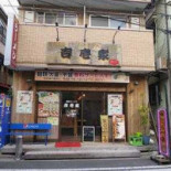 Pizzium Salerno Extérieur