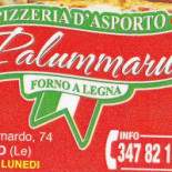 Palummaru Logo