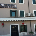 51b Due Torri. Pizzeria Dal 1980