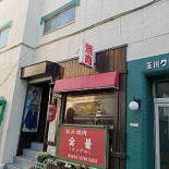 Aperocaffè Exterior