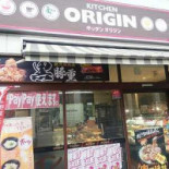 Cilento' Extérieur