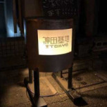 Piccolo Bistrot À l'intérieur