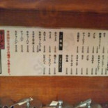 Irze Café Carta
