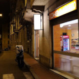 Amani Pizza Express À l'intérieur