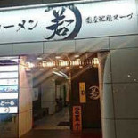 Saffi Caffè Extérieur