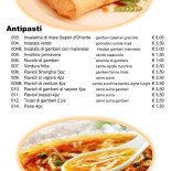 Shanghai menu