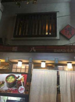 Del Cor inside