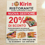 Kirin Carte