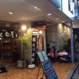 Lai Sushi Extérieur