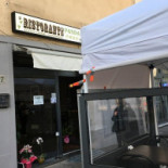 Panda Exterior
