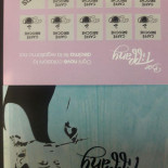 Tiffany Carte