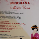 Komori Sushi Carte