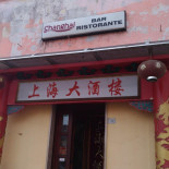 Shanghai Exterior