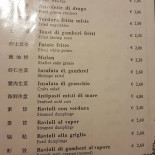Shanghai Speisekarte