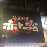 Tennis Club Arca 974 inside