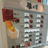 Old Pig Menu