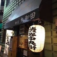 Gelatiamo outside