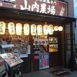 Josmari Extérieur