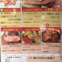 Edelweiss menu