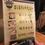 Sunset Lounge Carte
