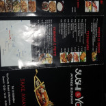 Sushi Ya Carte