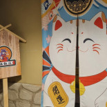 Ichiban Carte