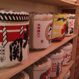 Ichiban À l'intérieur